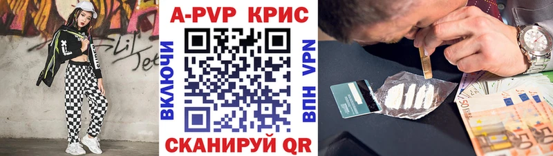 Названия наркотиков Подольск Марихуана A PVP МЕФ Cocaine