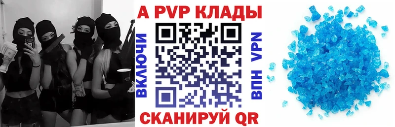 Alpha-PVP СК КРИС  купить закладку  ОМГ ОМГ онион  Подольск 