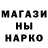 ГЕРОИН хмурый Balam Tryba