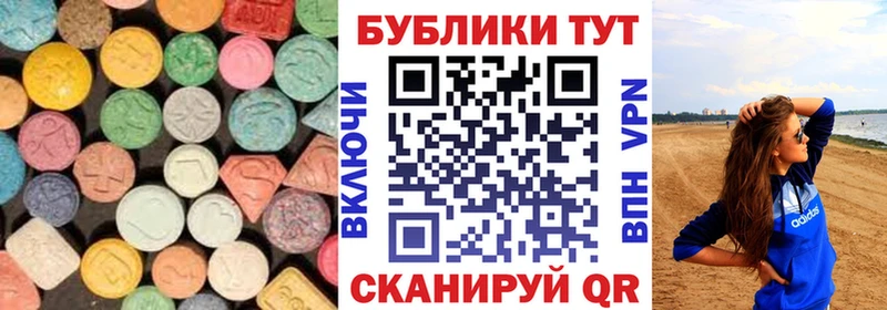 ЭКСТАЗИ Дубай  MEGA как зайти  Подольск 