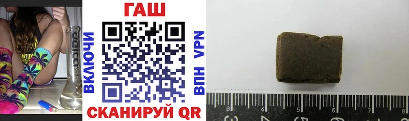 ГАШИШ VHQ  Подольск 