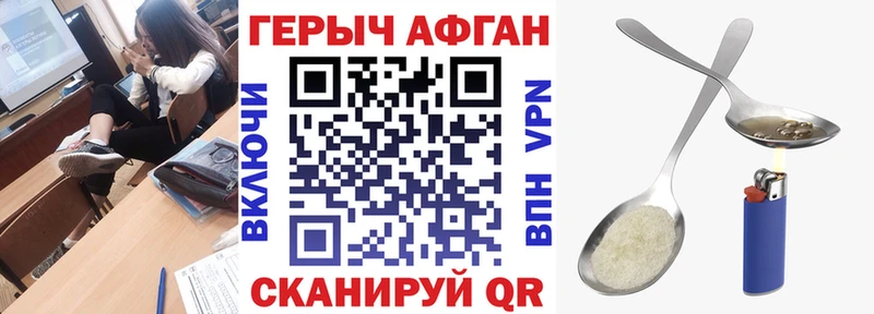 Героин хмурый блэк спрут Подольск хочу