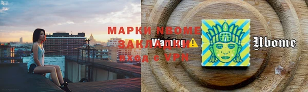 дистиллят марихуана Алексин