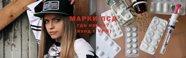 марки nbome Заволжск