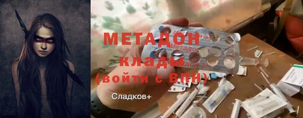 дистиллят марихуана Алексин