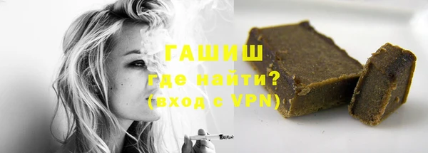 дистиллят марихуана Алексин