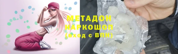 дистиллят марихуана Алексин