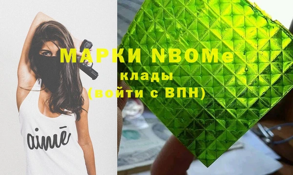 дистиллят марихуана Алексин