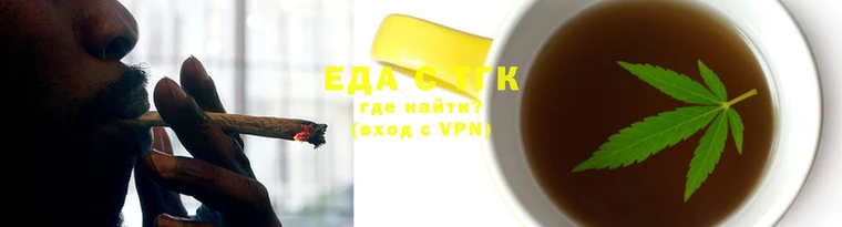 дистиллят марихуана Алексин