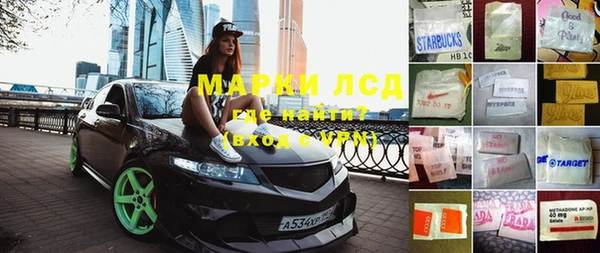 PSILOCYBIN Алексеевка