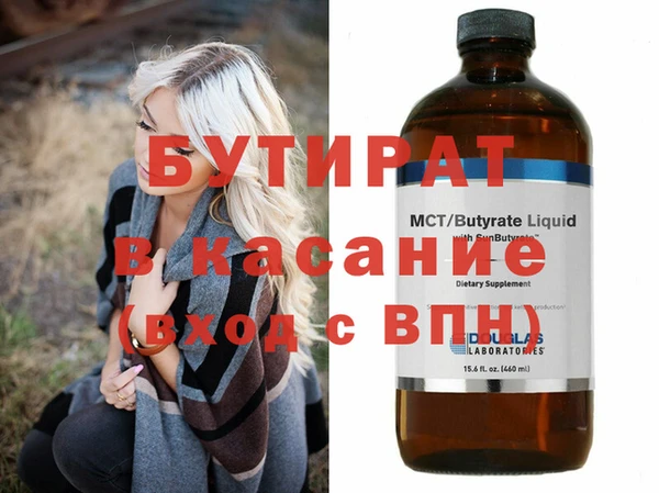 дистиллят марихуана Алексин