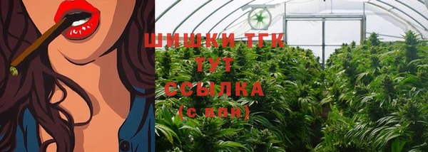 дистиллят марихуана Алексин