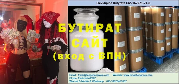PSILOCYBIN Алексеевка