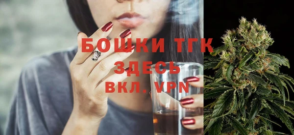 дистиллят марихуана Алексин