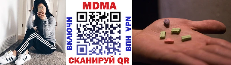кракен рабочий сайт  цена наркотик  Подольск  MDMA молли 