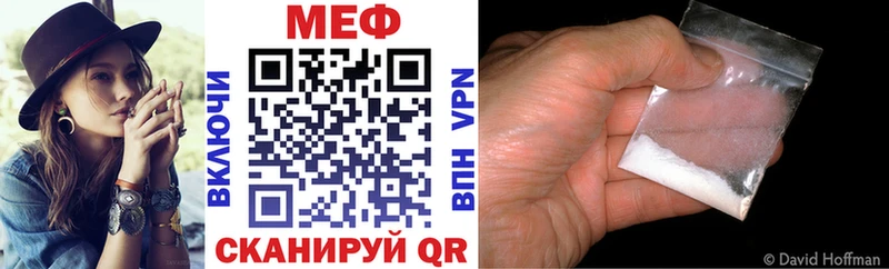 Меф мяу мяу мука Подольск
