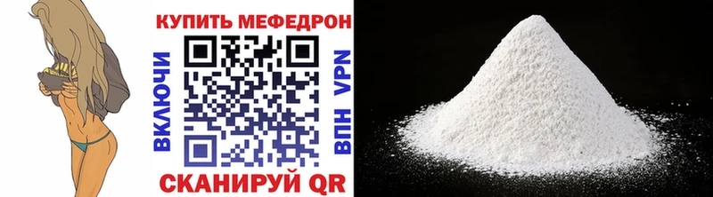 купить наркотики цена Подольск Меф VHQ