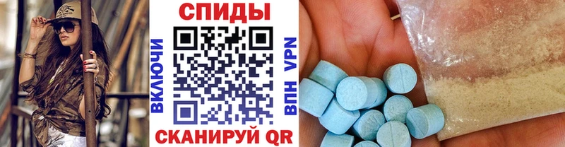 Метамфетамин мет  Подольск 