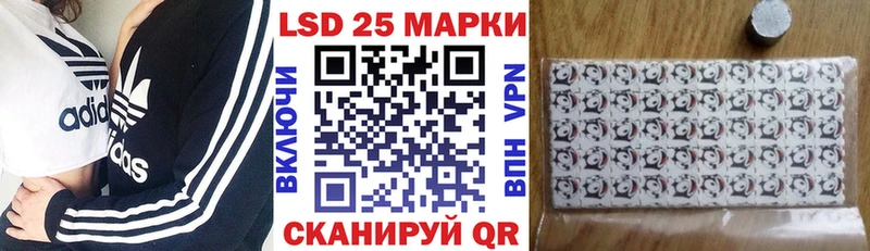 купить  сайты  KRAKEN зеркало  Марки 25I-NBOMe 1,5мг  Подольск 