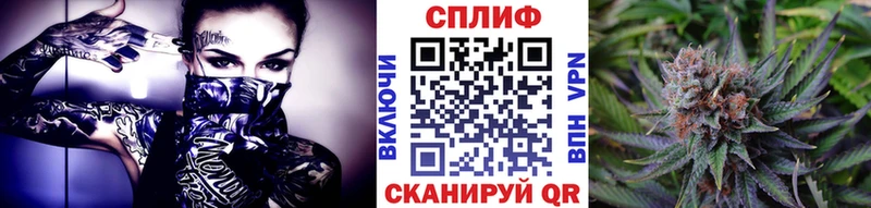 Канабис тримм Подольск